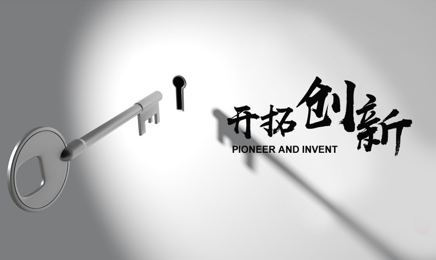 企业文化-01.jpg
